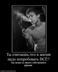 Конопля