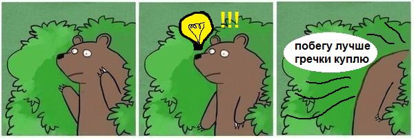 Гречка захватила инстаграм