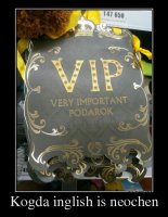 Прикольные надписи и объявления  