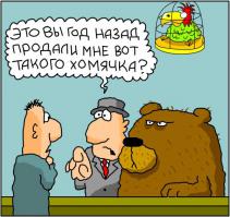 Интересная находка в машине