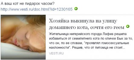 Новости в картинках