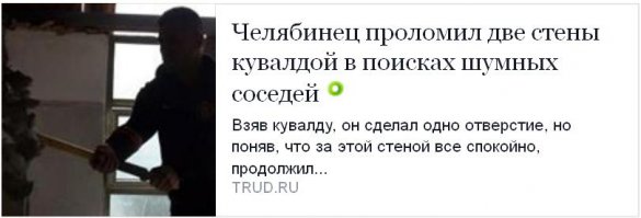 Новости в картинках