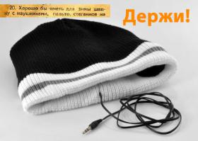 "Памятка школьника и пионера", 1929 г. 