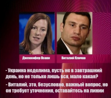 Фишкина солянка за 11.06.2014