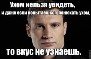 Фишкина солянка за 23.06.2014