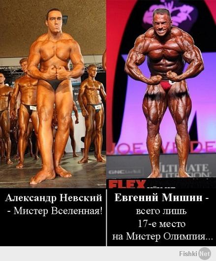 Михаил Кокляев о Александре Невском 