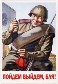 Ещё один способ насолить России