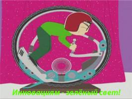 Велосипедный прогресс 