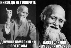 человек который достоин большего