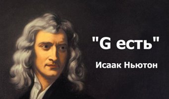 В космосе обнаружен невидимый щит, окружающий Землю