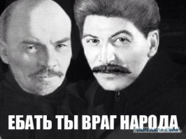 Послереволюционный: