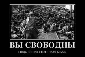 Спасибо России за освобождение Освенцима