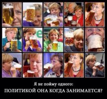 Сару вместо Ангелы!