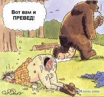 Может и баян, но я ржал ... 18+