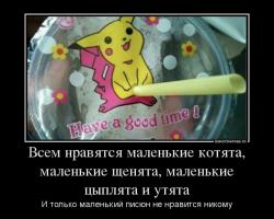 Размер имеет значение