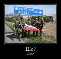 Мысли простого Ватника Рассейского