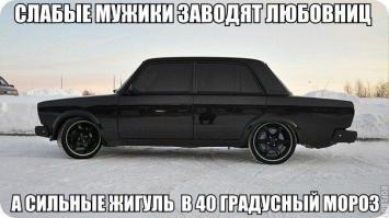 Подборка автоприколов. Часть 175