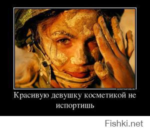 Почему девочки злые