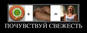 Необычные возможности обычной зубной пасты