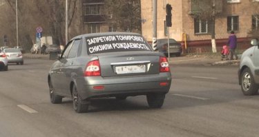 Веселые надписи на автомобилях