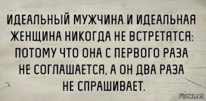 Мужик отзовись!