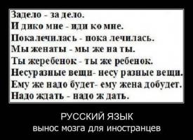 Фишкина солянка за 27.09.2014