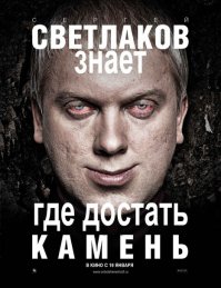 10 драматических ролей- 10 комических актёров