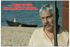 И тут-то я понял, что нас всех объединяет