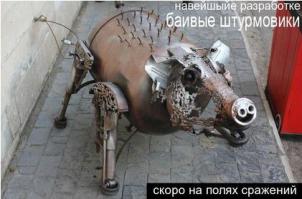 Солянка для Майдана. Часть 16