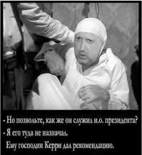 Солянка для Майдана. Часть 16