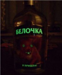 Эврика! Женское нижнее белье с "эротической" зеленой подсветкой!