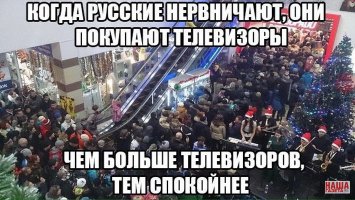 Хапнули? Теперь вертайте взад  