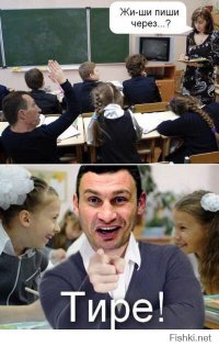 Fick dich Arschloch, frag deinen Paraschisto! Ure Faschist, stirb wie einen drekigen Hund! <span style='color:gray'>[мат]</span> пошел со свои языком.