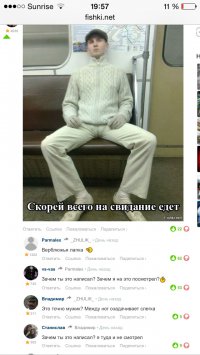 Ржал до слез от комментов