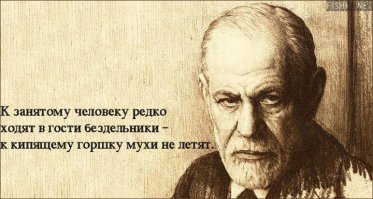 А вот это не его высказывание, а Бенджамина Франклина