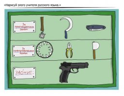 Интересные совпадения