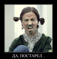 Мне почему то показалось похожим на постаревшую Кончиту Вурст, ну на этого гомосекс из Австрии.