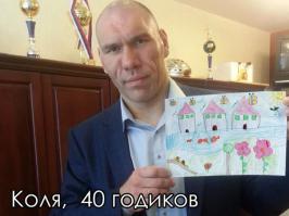 Виталий отжигает