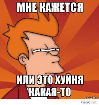 Сказка о всемогущем короле, который хотел еще больше власти