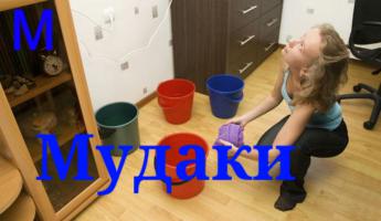 Когда нет денег на море