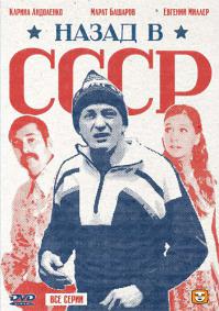 Не дай Бог