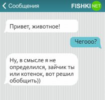 Это вообще убило