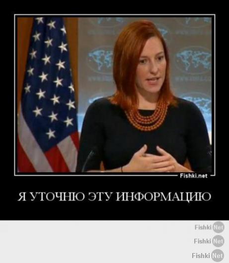 Мурзилки - Псаки