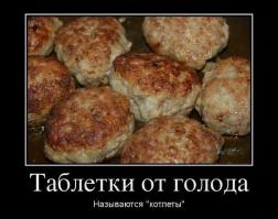 Овощи и фрукты оказались бесполезными для похудения