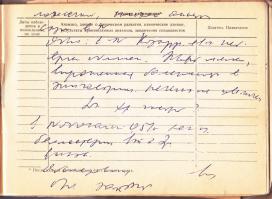 Расшифруйте пожалуйста