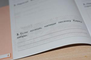 Вот, хочу написать, а нотной грамоте не обучен.
