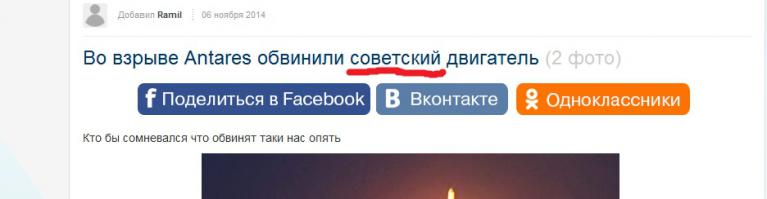 Зачем такой старый мотор поставил?