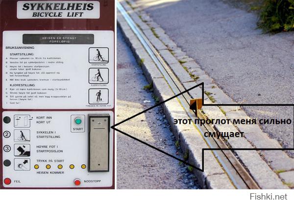 Первый подъемник для велосипедистов в Норвегии