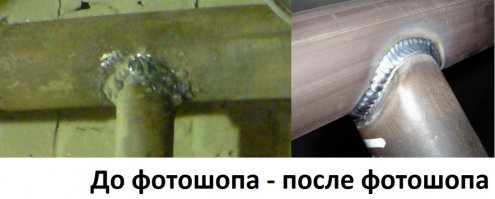 Аргонодуговая  сварка  