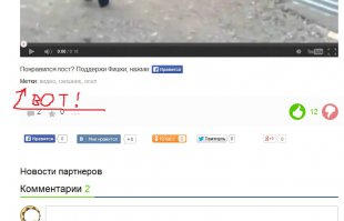 Поехал на вызов